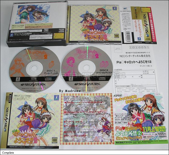 Pia Carrot e Youkoso!! 2 JPN [T-20114G] - Ｐｉａ　キャロットへようこそ！！２