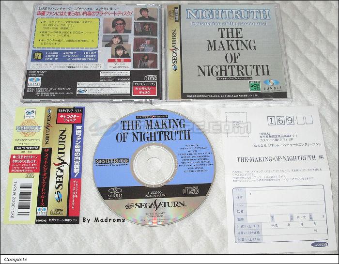 Sega Saturn Game - Nightruth Explanation of the Paranormal The Making of Nightruth (Japan) [T-20203G] - ザ・メイキング・オブ・ナイトゥルース - Picture #1