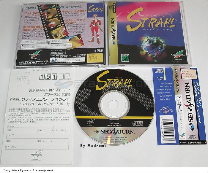 Sega Saturn Game - Strahl ~Himerareshi Nanatsu no Hikari~ (Japan) [T-20501G] - シュトラール　秘められし七つの光 - Picture #1