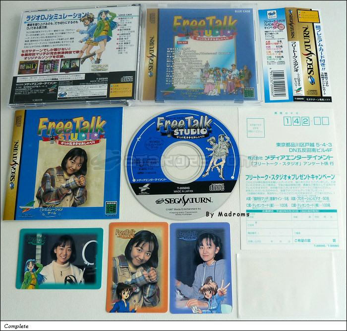 Sega Saturn Game - Free Talk Studio ~Mari no Kimamana Oshaberi~ (Blue Case) (Japan) [T-20504G] - フリートーク・スタジオ　〜マリの気ままなおしゃべり〜　（青） - Picture #1