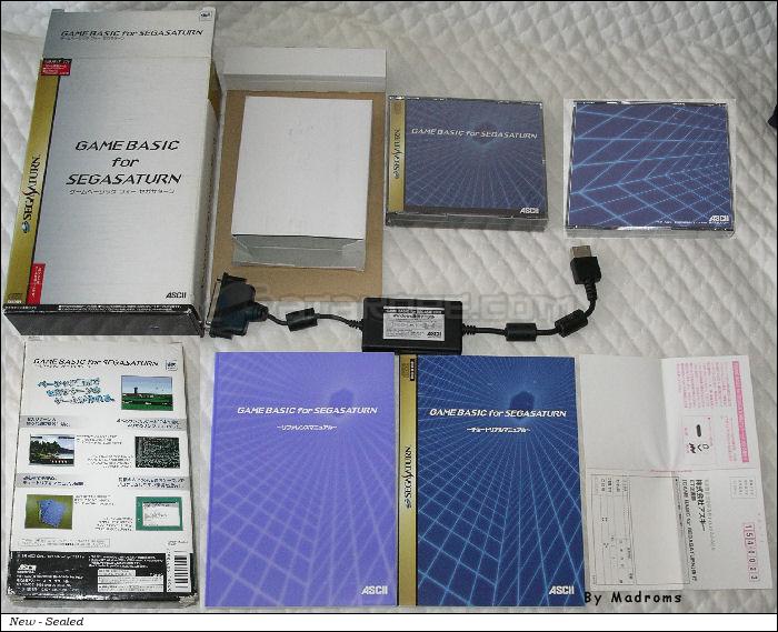 Game Basic for SegaSaturn JPN [T-2111G] - ゲームベーシック　フォー　セガサターン