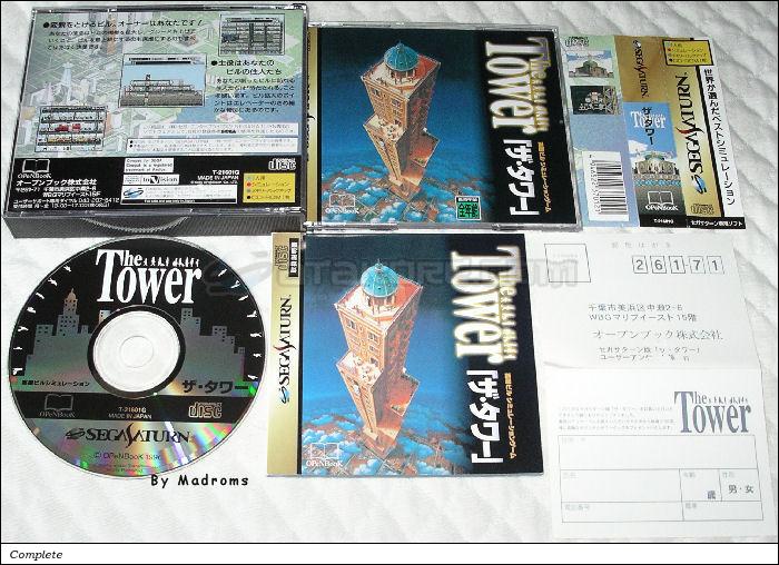 Sega Saturn Game - The Tower (Japan) [T-21601G] - ザ・タワー - Picture #1