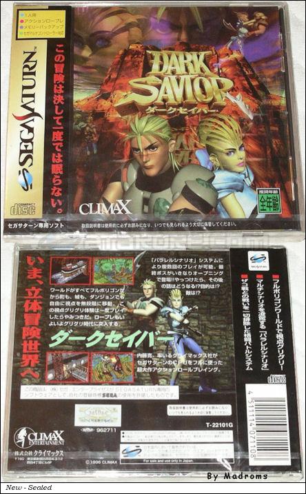 Dark Savior JPN [T-22101G] - ダークセイバー