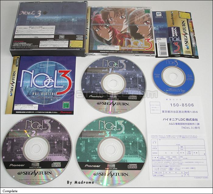 No�l 3 (Shokai Genteiban) JPN [T-22205G] - ノエル３　（初回限定版）