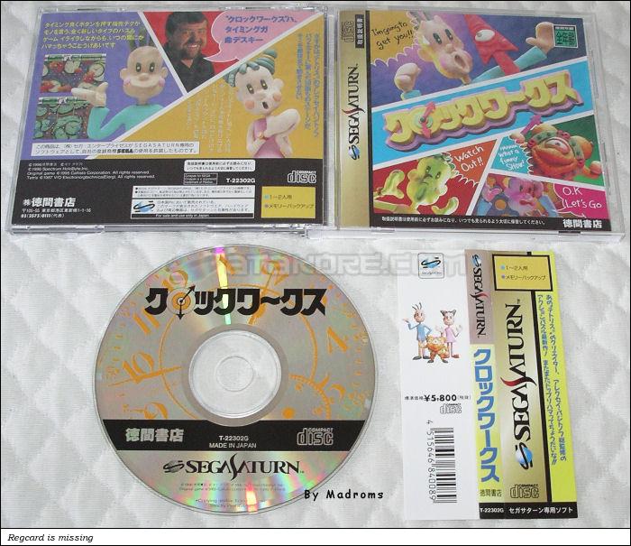 Sega Saturn Game - ClockWerx (Japan) [T-22302G] - クロックワークス - Picture #1