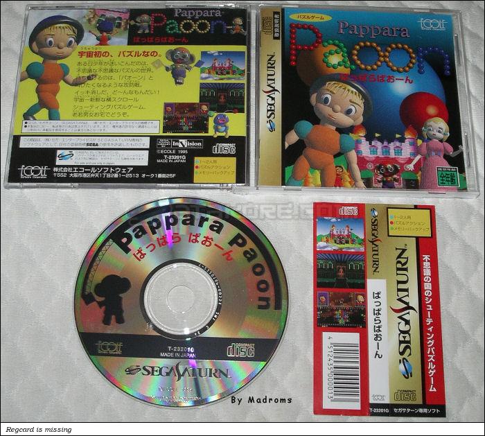Sega Saturn Game - Pappara Paoon (Japan) [T-23201G] - ぱっぱらぱおーん - Picture #1