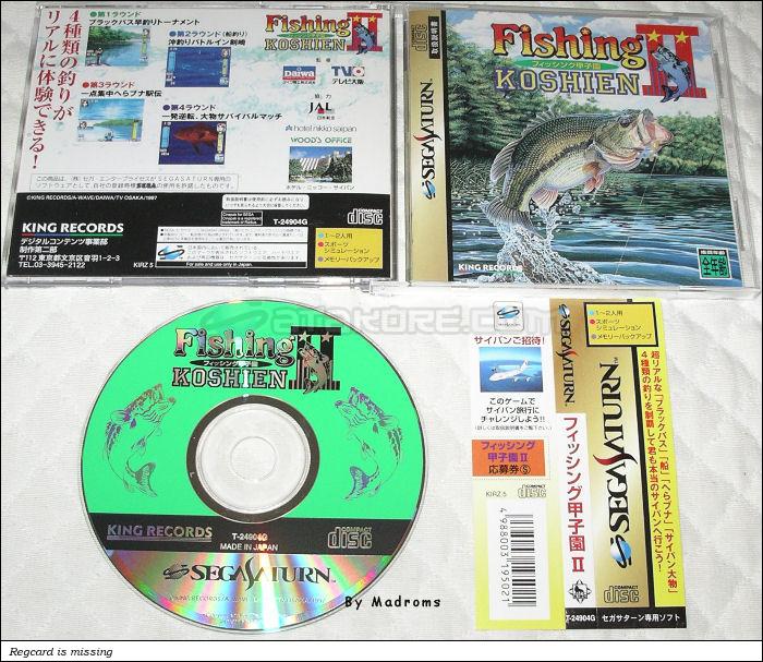 Fishing Koushien II JPN [T-24904G] - フィッシング甲子園　Ⅱ