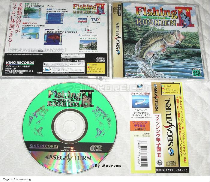 Sega Saturn Game - Fishing Koushien II (Japan) [T-24904G] - フィッシング甲子園　Ⅱ - Picture #1