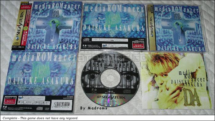 Media ROMancer Daisuke Asakura JPN [T-25001G] - ｍｅｄｉａＲＯＭａｎｃｅｒ　浅倉大介