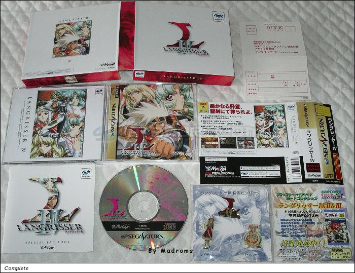 Langrisser IV (Genteiban) JPN [T-2505G] - ラングリッサーⅣ　（限定版）
