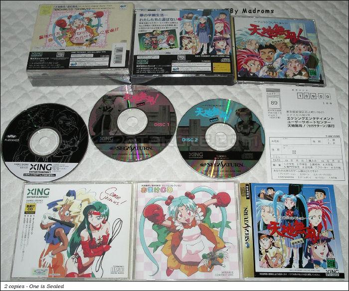 Tenchi Muyou! Toukou Muyou ~Aniraji Collection~ JPN [T-26103G] - 天地無用！登校無用　～アニラジコレクション～