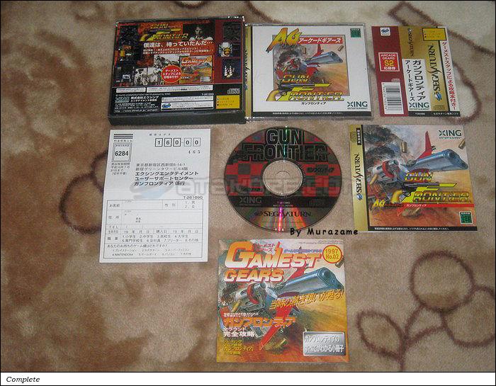 Sega Saturn Game - Gun Frontier Arcade Gears (Japan) [T-26109G] - ガンフロンティア　アーケードギアーズ - Picture #1
