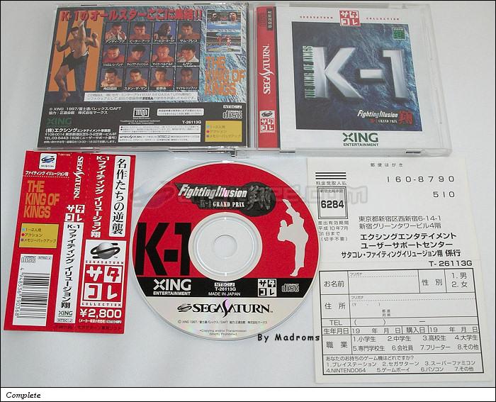 K-1 Fighting Illusion Shou (Satakore) JPN [T-26113G] - Ｋ－１　ファイティング　イリュージョン　翔　（サタコレ）