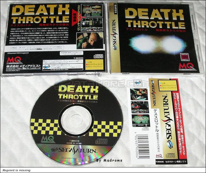Death Throttle ~Kakuzetsu Toshi Kara no Dasshutsu~ JPN [T-26403G] - デススロットル　隔絶都市からの脱出