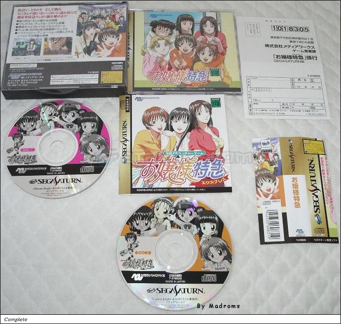 Ojousama Tokkyuu JPN [T-27803G] - お嬢様特急