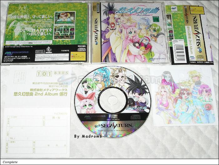 Sega Saturn Game - Yuukyuu Gensoukyoku 2nd Album (Japan) [T-27807G] - 悠久幻想曲　２ｎｄ　Ａｌｂｕｍ - Picture #1