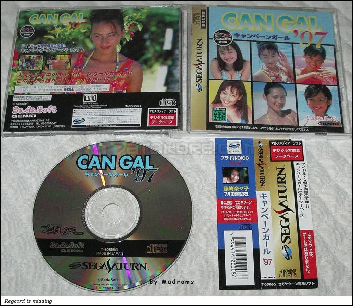 Private Idol Disc Tokubetsu Hen Campaign Girl '97 JPN [T-30808G] - プラドルＤＩＳＣ　特別編　キャンペーンガール　�９７
