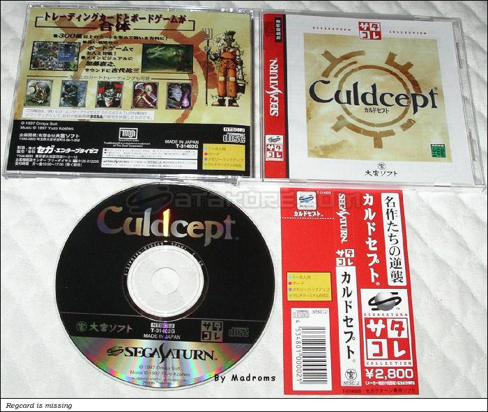 Culdcept (Satakore) JPN [T-31402G] - カルドセプト　（サタコレ）
