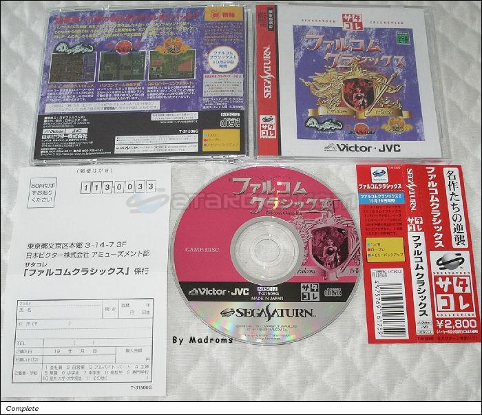 Sega Saturn Game - Falcom Classics (Satakore) (Japan) [T-31506G] - ファルコム　クラシックス　（サタコレ） - Picture #1