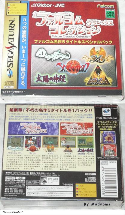 Falcom Classics Collection JPN [T-31507G] - ファルコム　クラシックス