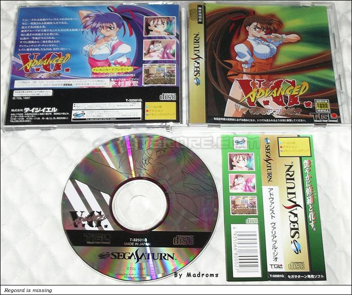 Advanced V.G. JPN [T-32501G] - アドヴァンスド　ヴァリアブル・ジオ