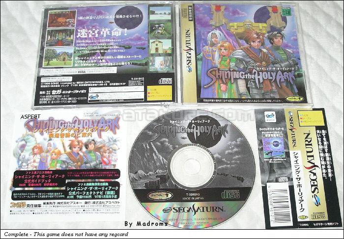 Shining the Holy Ark JPN [T-33101G] - シャイニング・ザ・ホーリィアーク