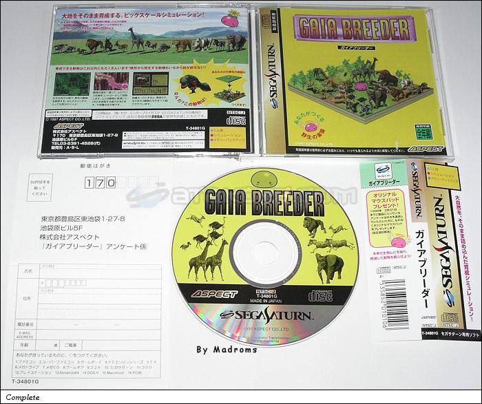 Sega Saturn Game - Gaia Breeder (Japan) [T-34801G] - ガイアブリーダー - Picture #1