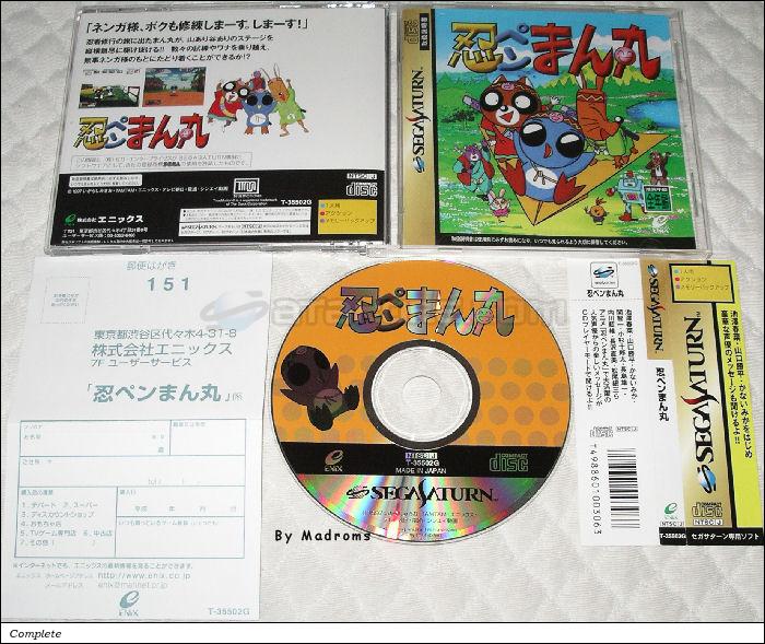 Sega Saturn Game - Ninpen Manmaru (Japan) [T-35502G] - 忍ペンまん丸 - Picture #1