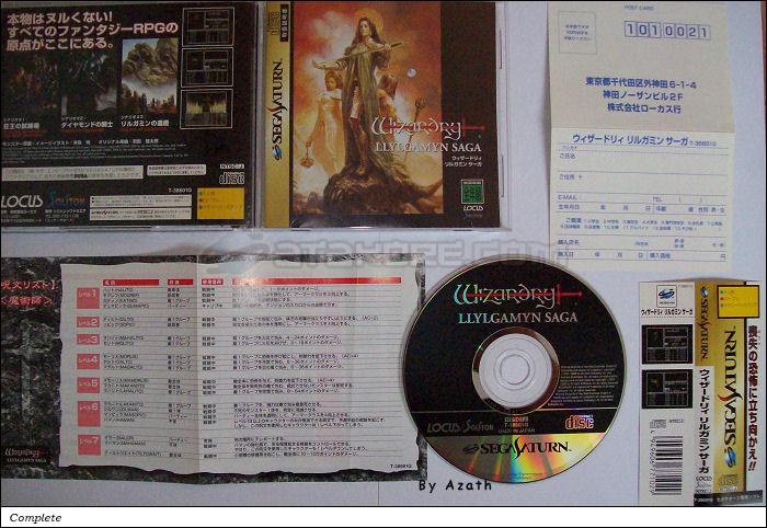 Wizardry Llylgamyn Saga JPN [T-38601G] - ウィザードリィ　リルガミン　サーガ