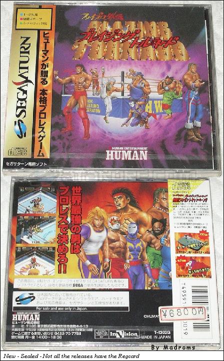 Fire Pro Gaiden Blazing Tornado JPN [T-4302G] - ファイプロ外伝ブレイジングトルネード