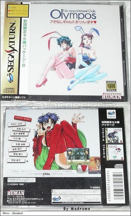 No-appointment Gals Olympos (Shokai Gentei Cell Ga Package B) JPN [T-4306G] - アポなしギャルズ　お・り・ん・ぽ・す　（初回限定セル画パッケージ・Ｂ）