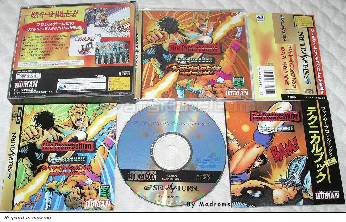 Fire Prowrestling S ~6Men Scramble~ JPN [T-4308G] - ファイアープロレスリングＳ　６メン　スクランブル