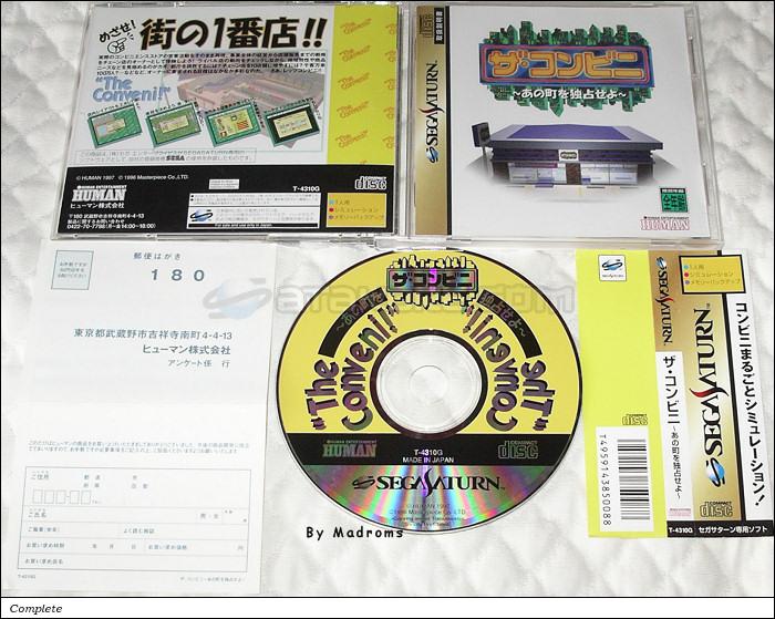 Sega Saturn Game - The Conveni ~Ano Machi wo Dokusen seyo~ (Japan) [T-4310G] - ザ・コンビニ　～あの町を独占せよ～ - Picture #1