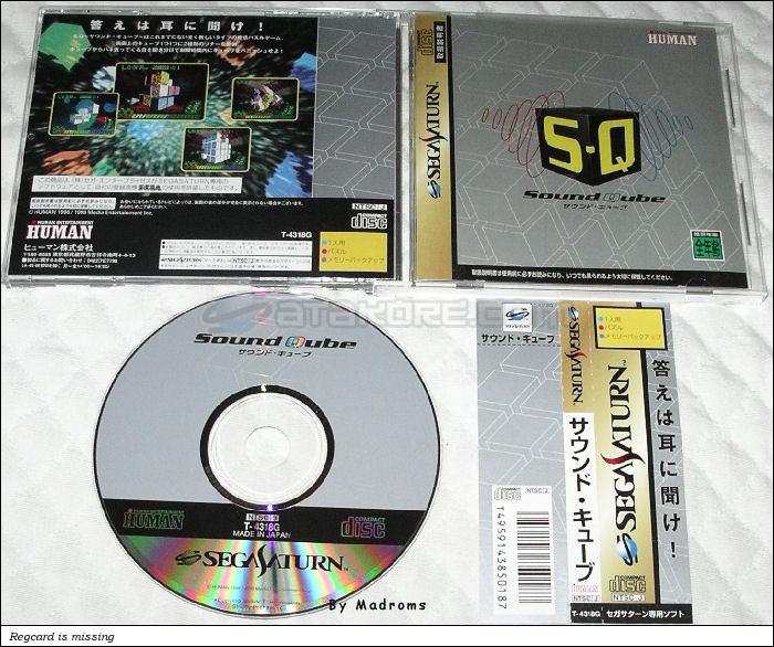 Sega Saturn Game - Sound Qube (Japan) [T-4318G] - サウンド・キューブ - Picture #1