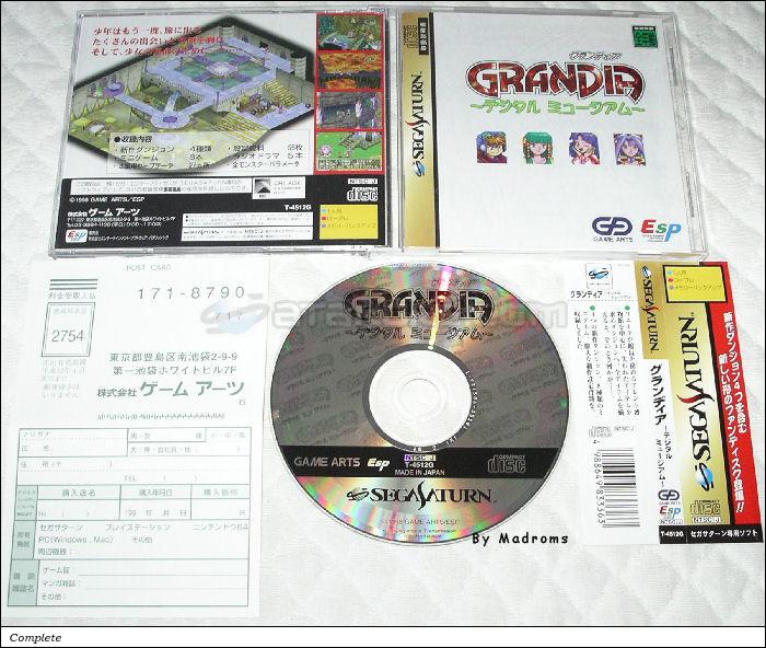 Sega Saturn Game - Grandia ~Digital Museum~ (Japan) [T-4512G] - グランディア　～デジタル　ミュージアム～ - Picture #1