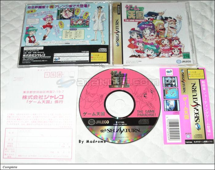 Game Tengoku ~The Game Paradise!~ JPN [T-5712G] - ゲーム天国