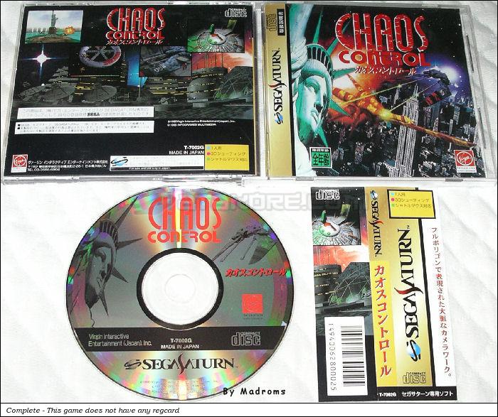 Sega Saturn Game - Chaos Control (Japan) [T-7002G] - カオスコントロール - Picture #1