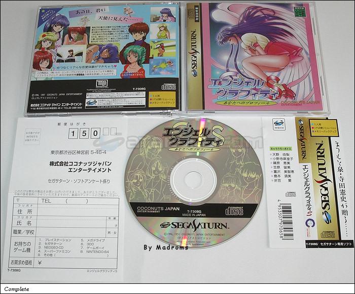 Angel Graffiti S ~Anatahe no Profile~ JPN [T-7308G] - エンジェルグラフィティＳ　あなたへのプロフィール