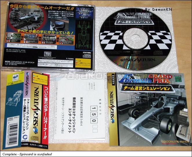 Sega Saturn Game - Formula Grand Prix Team Unei Simulation (Japan) [T-7309G] - フォーミュラ　グランプリ　チーム運営シミュレーション - Picture #1