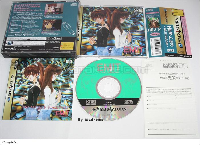 Sega Saturn Game - Emit Vol.3 ~Watashi ni Sayonara wo~ (Japan) [T-7604G] - エミットＶｏｌ．３　～私にさよならを～ - Picture #1