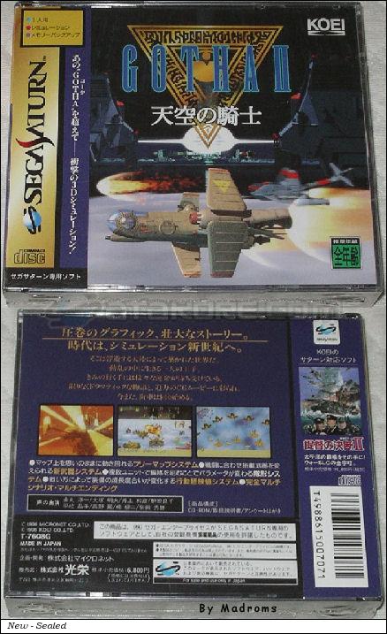 Gotha II ~Tenkuu no Kishi~ JPN [T-7608G] - ゴータⅡ～天空の騎士～