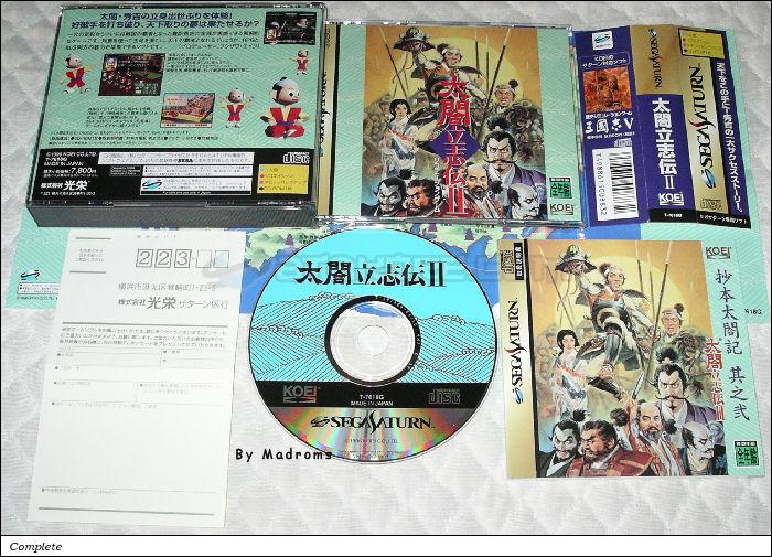 Taikou Risshiden II JPN [T-7618G] - 太閤立志伝Ⅱ