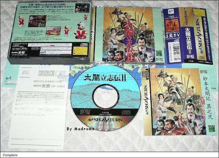 Sega Saturn Game - Taikou Risshiden II (Japan) [T-7618G] - 太閤立志伝Ⅱ - Picture #1
