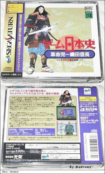 Game Nihonshi ~Kakumeiji Oda Nobunaga~ (Multimedia Rekichi Taiken Soft) JPN [T-7633G] - ゲーム日本史　革命児ー織田信長　マルチメディア歴史体験ソフト