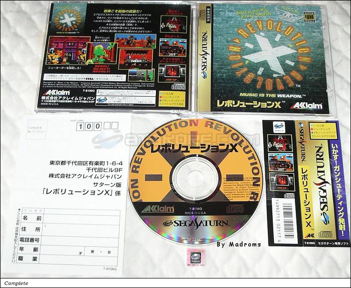 Sega Saturn Game - Revolution X - Music is the Weapon (Japan) [T-8106G] - レボリューションＸ - Picture #1