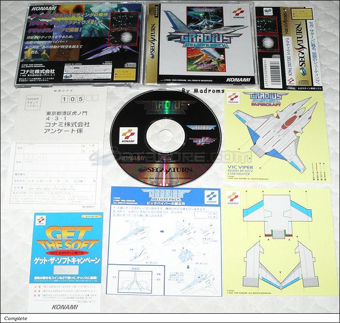 Sega Saturn Game - Gradius Deluxe Pack (Japan) [T-9509G] - グラディウス　ＤＥＬＵＸＥ　ＰＡＣＫ - Picture #1
