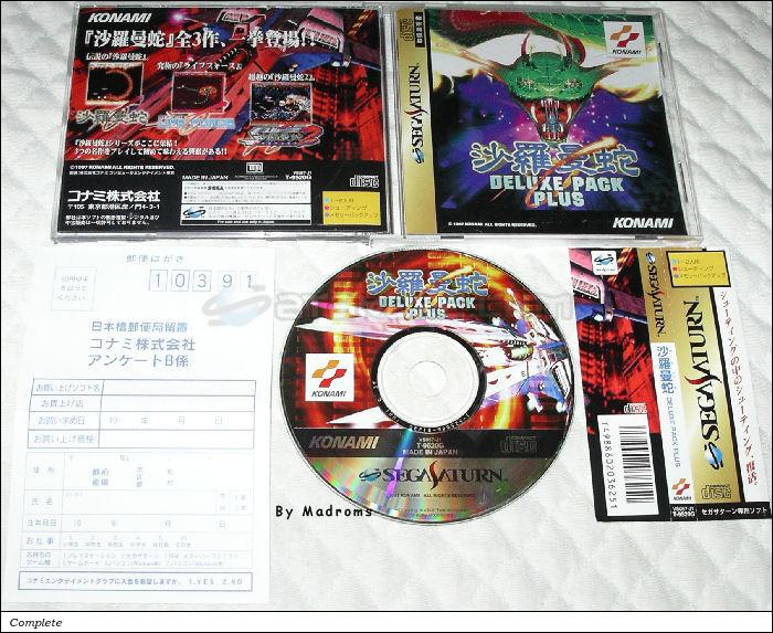 Sega Saturn Game - Salamander Deluxe Pack Plus (Japan) [T-9520G] - 沙羅曼蛇　ＤＥＬＵＸＥ　ＰＡＣＫ　ＰＬＵＳ - Picture #1