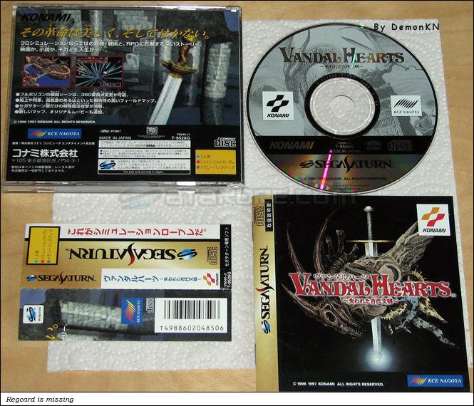 Sega Saturn Game - Vandal Hearts ~Ushinawareta Kodai Bunmei~ (Japan) [T-9526G] - ヴァンダルハーツ　～失われた古代文明～ - Picture #1