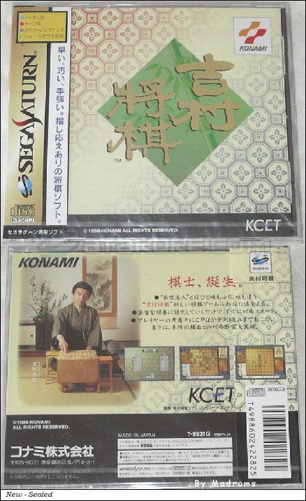Yoshimura Shougi JPN [T-9531G] - 吉村将棋