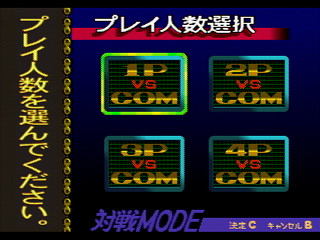 Big Thanks Super Keirin ~Dream With Keirin 50 Years~ JPN [610-6987] - ＢＩＧ　ＴＨＡＮＫＳ　ＳＵＰＥＲ　ＫＥＩＲＩＮ　スーパーケイリン - Screenshot #20